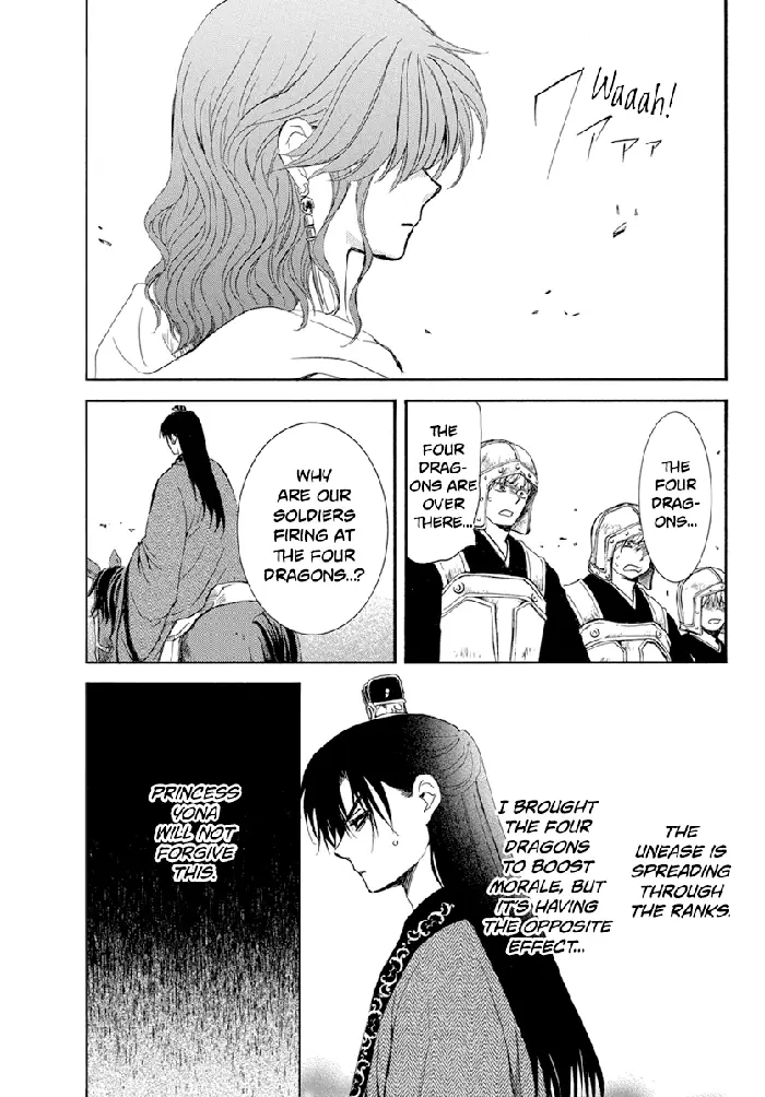 Yona of the Dawn Chapter 221 image 16_optimized